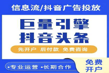 信息流广告投放案例：品牌曝光与转化双赢